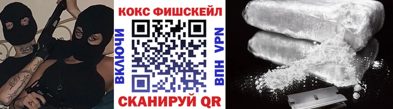 Где купить Аргун КОКАИН  Мефедрон  Гашиш  Каннабис 