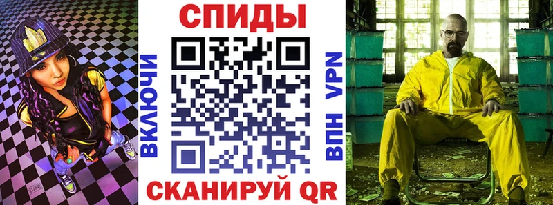Амфетамин 97% купить наркотик Аргун