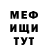 Метадон мёд SimPbl