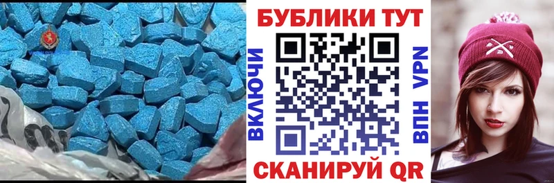 ЭКСТАЗИ Cube  наркотики  Аргун 