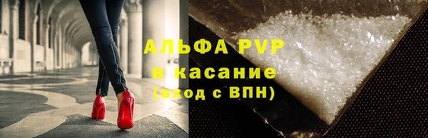 Альфа ПВП Абдулино