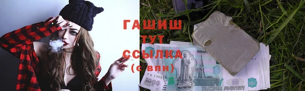 сатива Абаза