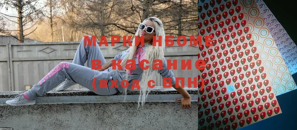 Альфа ПВП Абдулино