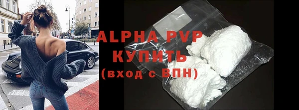 сатива Абаза
