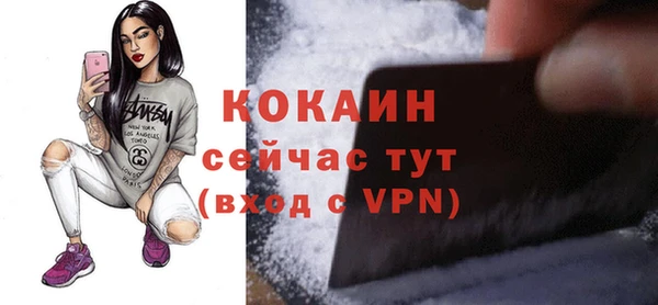 мет Абинск