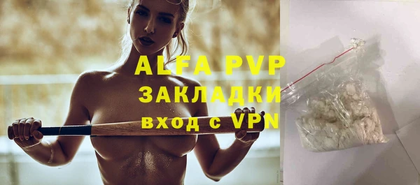 сатива Абаза