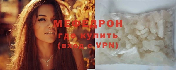 мет Абинск