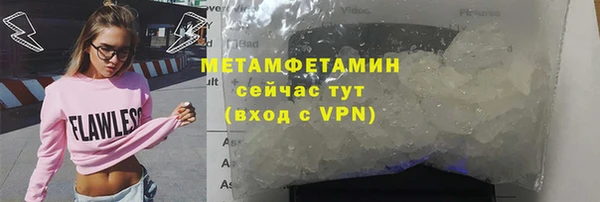 мет Абинск