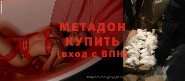 сатива Абаза