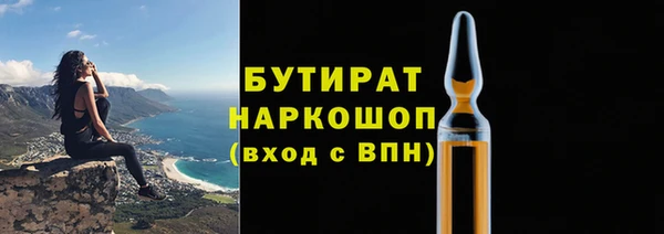 сатива Абаза