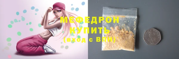 мет Абинск