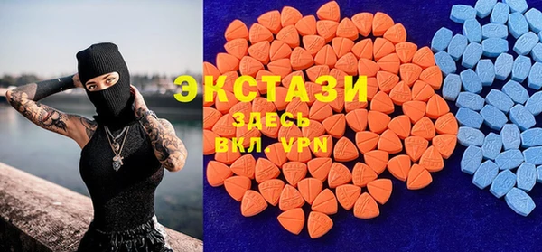 сатива Абаза