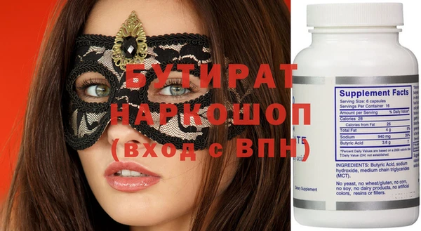 сатива Абаза