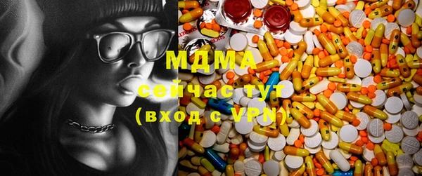 Альфа ПВП Абдулино
