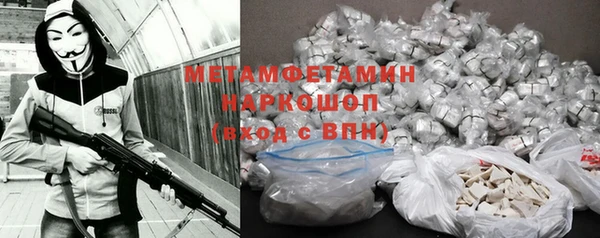 мет Абинск