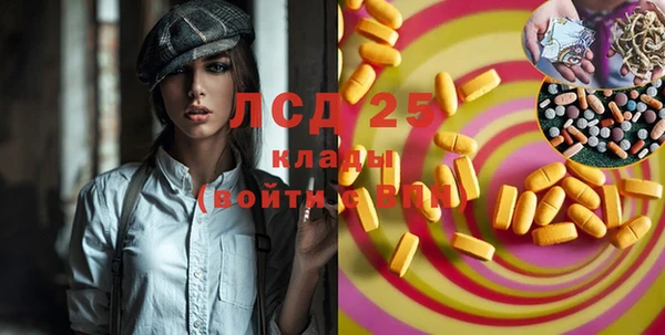 сатива Абаза