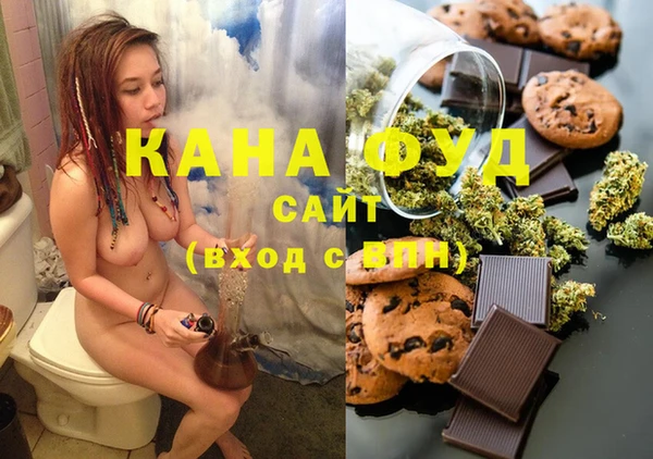 Альфа ПВП Абдулино