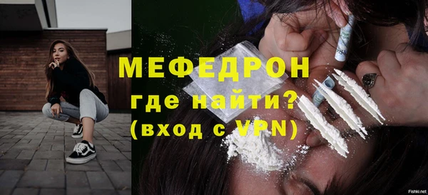 мет Абинск