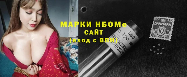 Альфа ПВП Абдулино