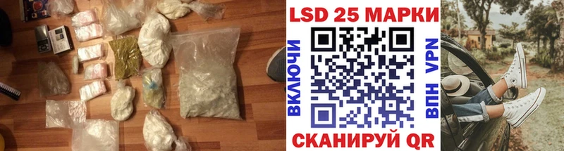 Лсд 25 экстази ecstasy Аргун
