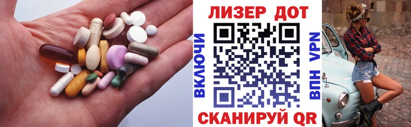 мориарти состав Аргун ЛСД экстази кислота
