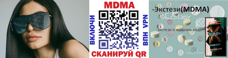 MDMA crystal  Аргун 