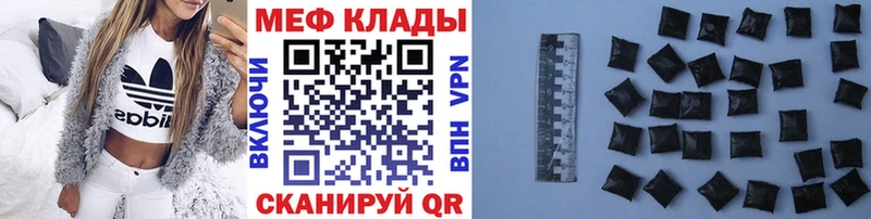 МЕФ mephedrone hydra ссылки Аргун