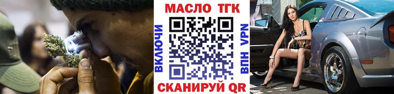 Дистиллят ТГК гашишное масло Аргун